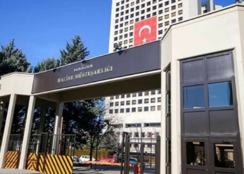 Hazine ve Maliye Bakanlığı'ndan açıklama