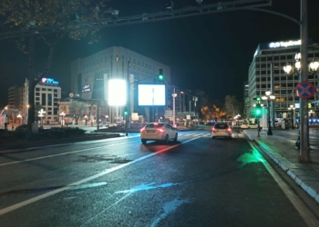 Sokağa çıkma kısıtlaması saat 05.00'te sona erdi