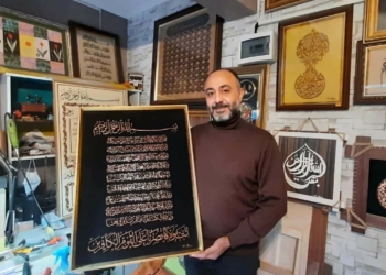 Naht sanatını gelecek nesillere aktaracak