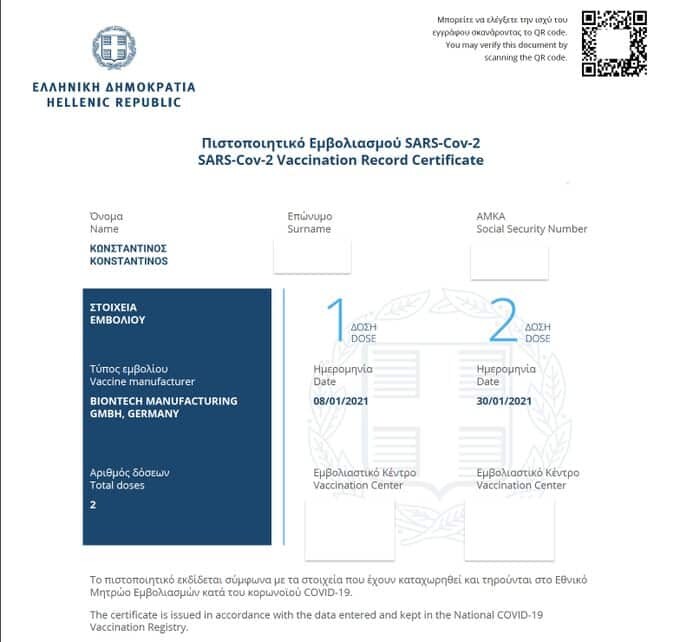 Yunanistan aşı sertifikası dağıtmaya başladı