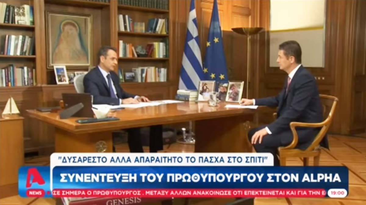 Miçotakis: Erdoğan ile görüşme olacak