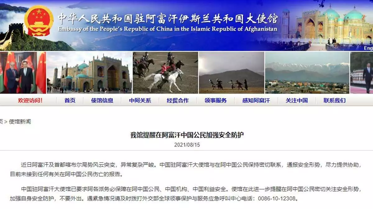 Çin'in kabil büyükelçiliği'nden afganistan açıklaması