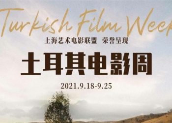 Şangay Film Sanatları Merkezi'nde Türk Film Haftası