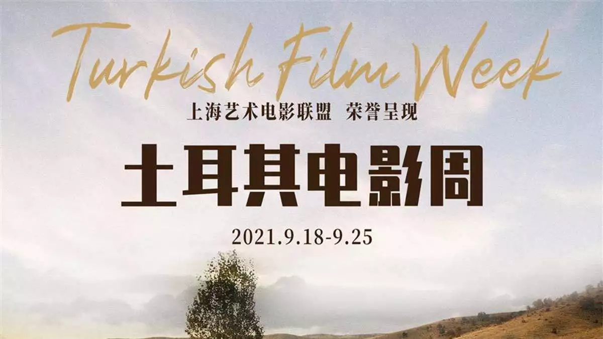 Şangay film sanatları merkezi'nde türk film haftası