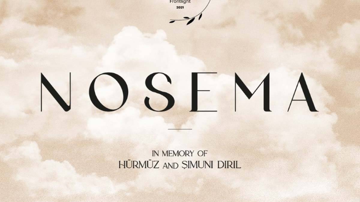 Nosema, Amsterdam Belgesel Film Festivali'nde_3