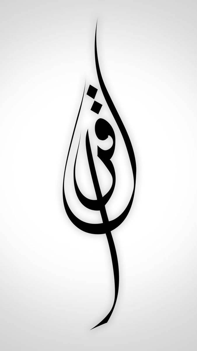 Neden okumuyoruz? - İkra...