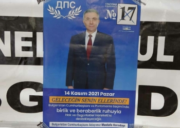 Bulgaristan'daki seçimlerde Türk aday yarışacak