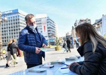 Organ ve Doku Bağışı kampanyası sona erdi
