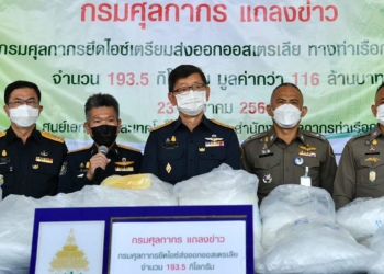 Tayland'da 34 milyon dolarlık amfetamin ele geçirildi