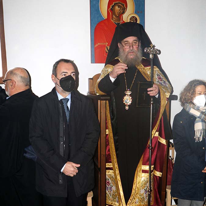 Ayine, Fener Rum Patriği Bartholomeos ile Yunanistan Dışişleri Bakan Yardımcısı Andreas Katsaniotis katıldı.