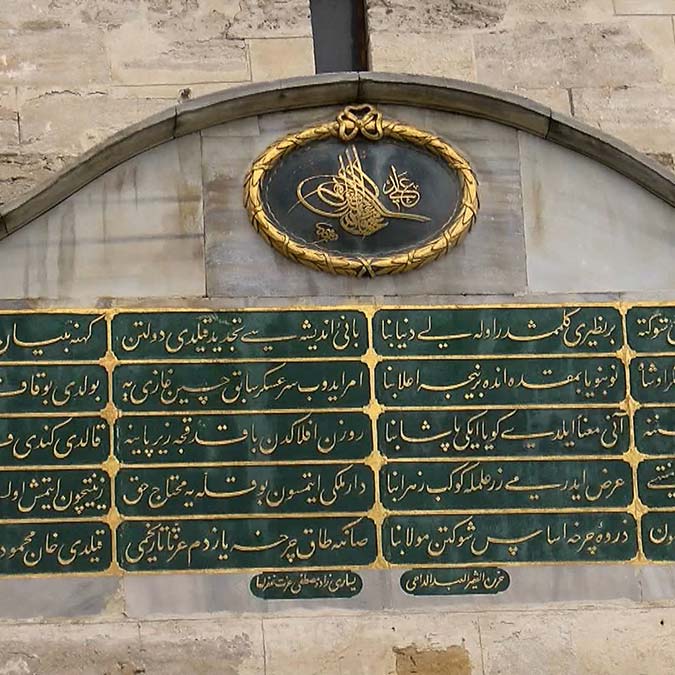 İstanbul'un simgeleri arasında yer alan, 1749 yılında şehirde çıkan yangınları gözetlemek amacıyla inşa edilen tarihi Beyazıt Kulesi, şimdilerde telsiz haberleşme sistemlerini içinde bulunduruyor.