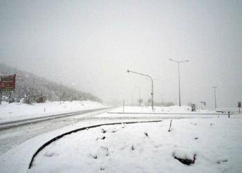 Bingöl'de eğitime 1 gün ara verildi
