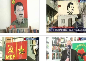 Lavrion Göçmen Kampı'nda PKK faaliyetleri görüntülendi