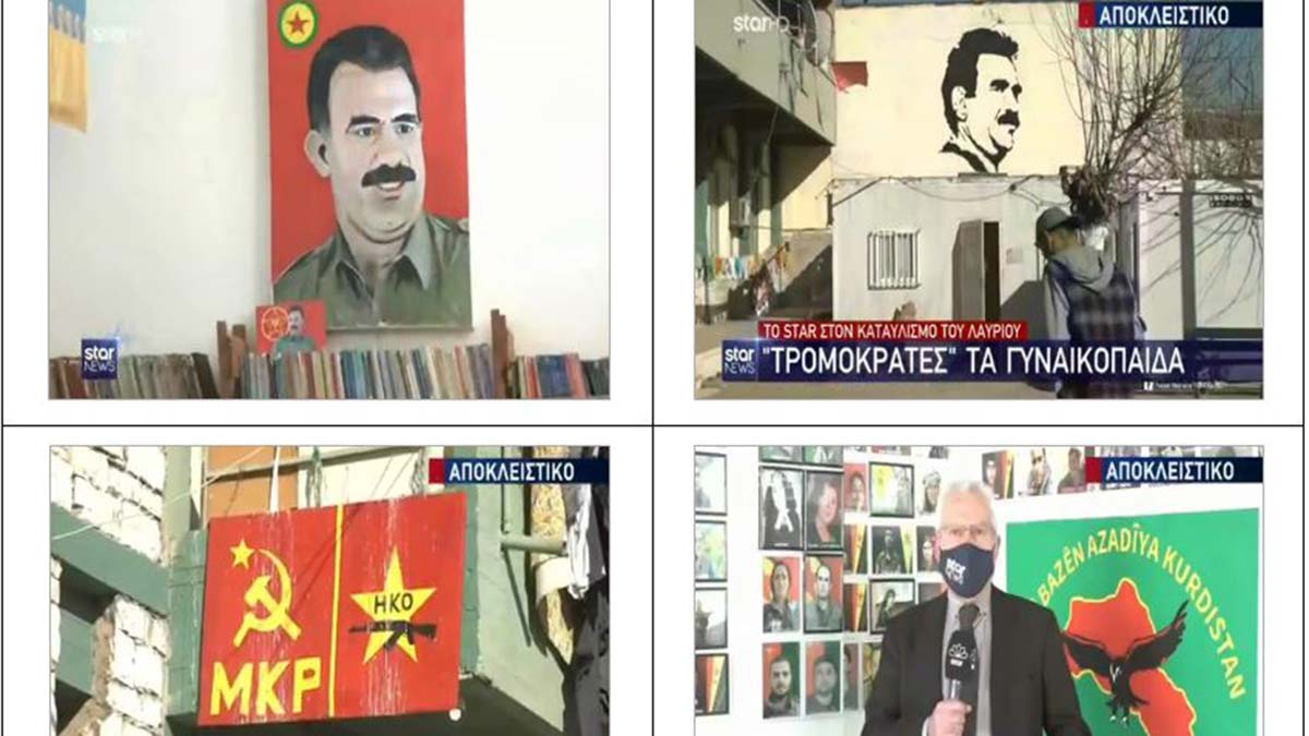 Lavrion Göçmen Kampı'nda PKK faaliyetleri görüntülendi