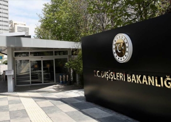Dışişleri'nden Filipinler'e taziye mesajı