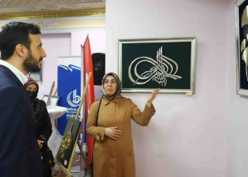 Esmaül Hüsna tablosu ilgi odağı oldu