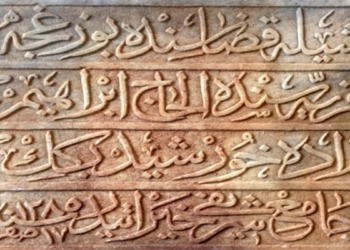 Bozgoca Camii'nden çalınan kitabe iade edildi