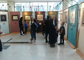 'İman Ayetleri Hat Sergisi' Trabzon'da