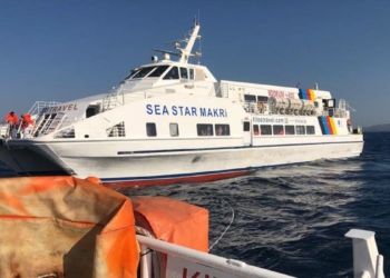 Arızalanan feribot ve 218 yolcu kurtarıldı