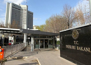 ​Bakanlık, Gazze'ye düzenlenen saldırıyı kınadı