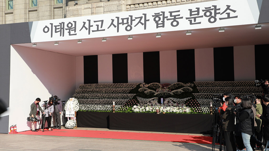 Güney kore'de 'cadılar bayramı' izdihamı: 156 ölü