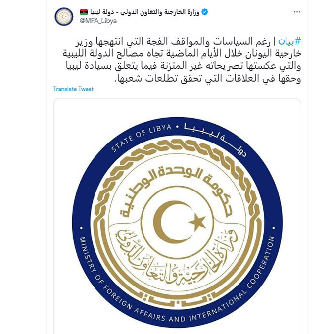 Nikos Dendias diplomatik krize sebep oldu