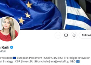 AB Parlamentosu'nden Eva Kaili kararı