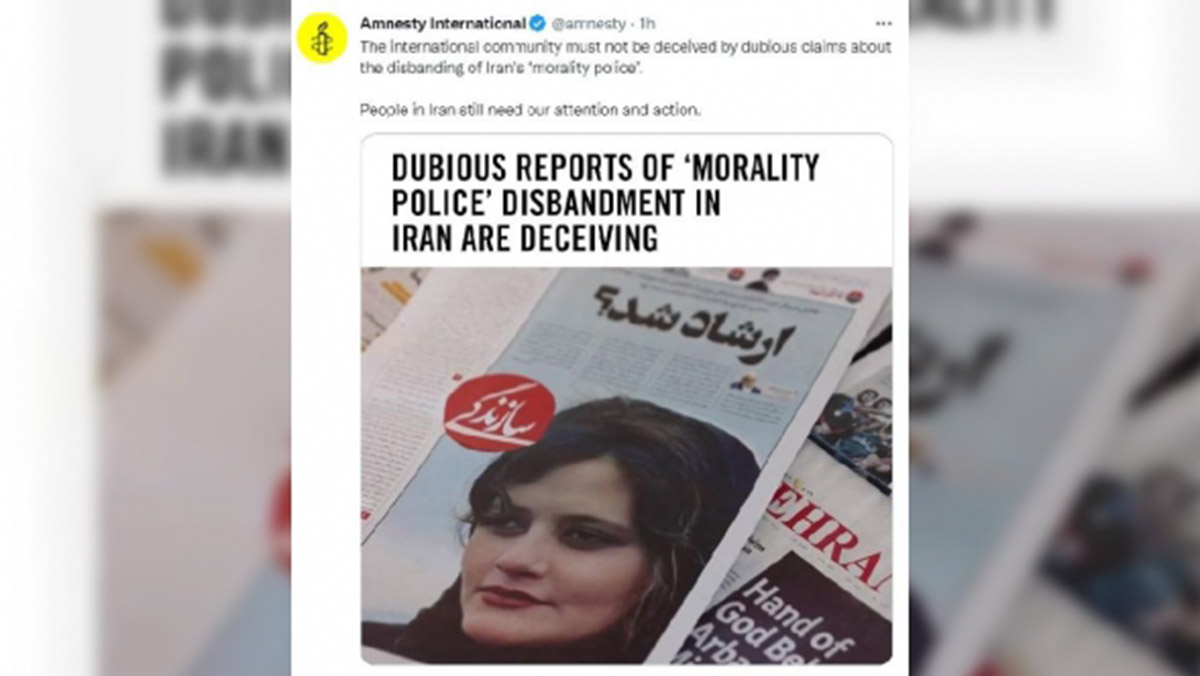 Af Örgütü'nden 'ahlak polisi' açıklaması