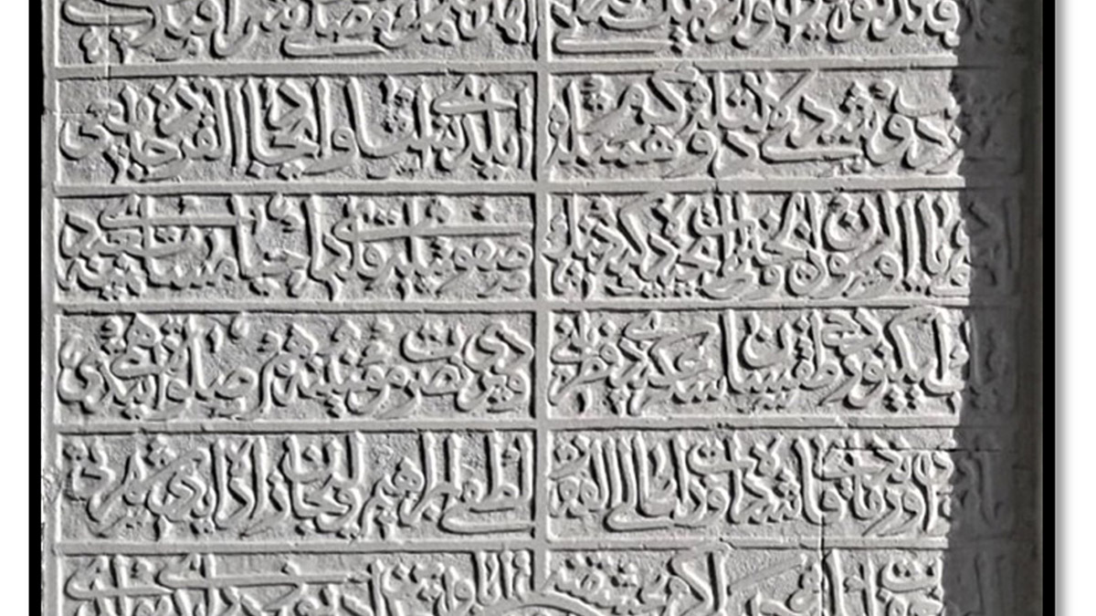 Bulunan taş kitabe, tarihi caminin yaşını ortaya çıkardı