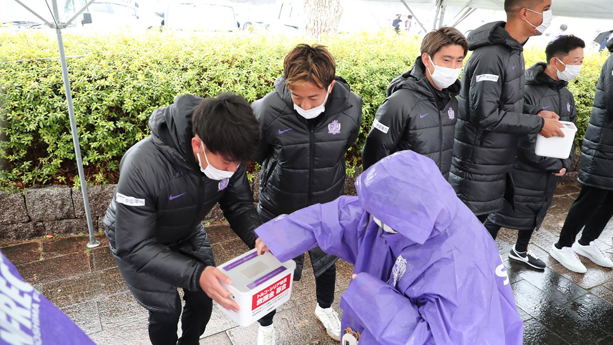 Sanfrecce Hiroshima, depremzedeleri unutmadı
