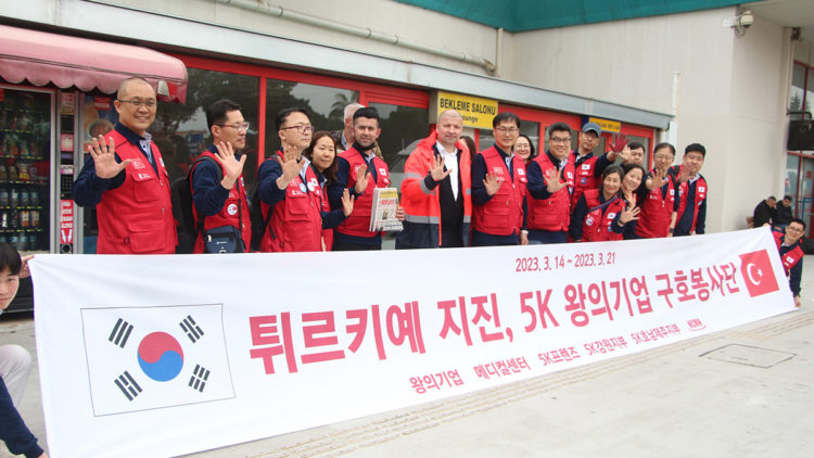 Güney Koreli gönüllüler, Osmaniye'de