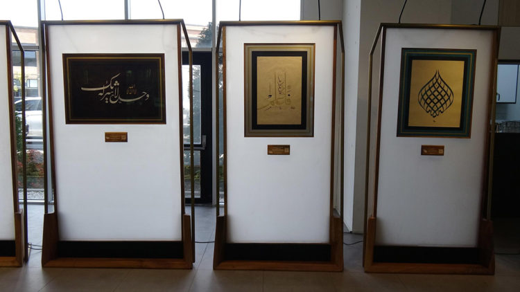 Balıkesir'de Kelime-i Tevhid Hat Eserleri Sergisi açıldı