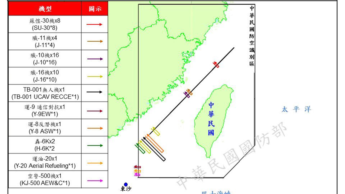 Tayvan Devlet Başkanı Tsai Ing-wen’in ABD Temsilciler Meclisi Başkanı Kevin McCarthy ile görüşmesinin ardından Çin Tayvan Boğazı'nda tatbikat başlattı.