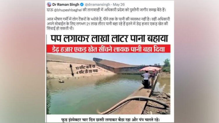 Düşen telefonunu almak için göletteki suyu boşalttırdı