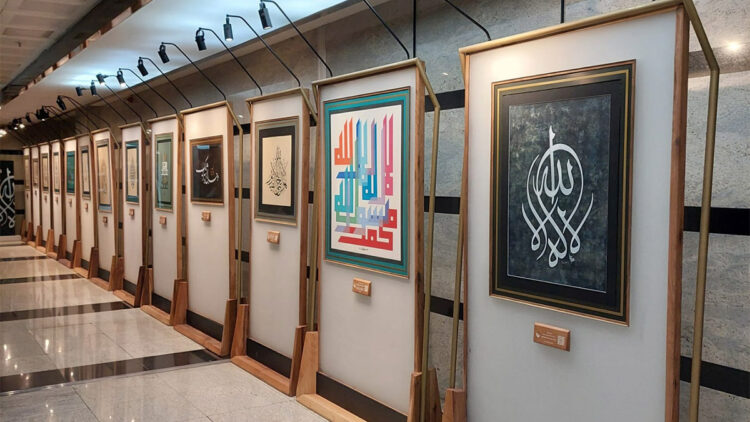 Kelime-i Tevhid Hat Eserleri Sergisi Ankara'da