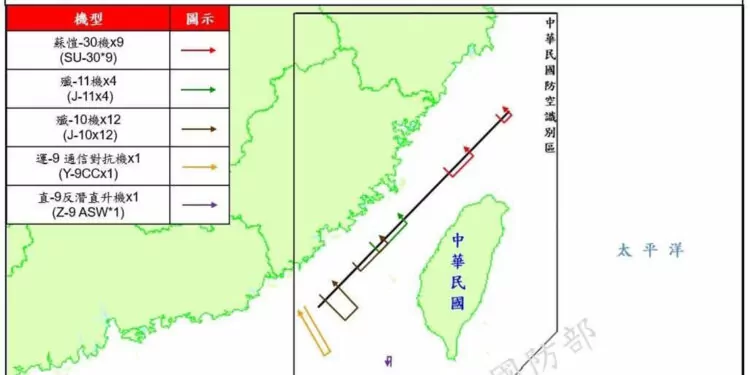 Tayvan boğazı'nda çin'e ait 45 askeri uçak tespit edildi