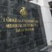 TCMB faiz oranını yüzde 25'e çıkardı