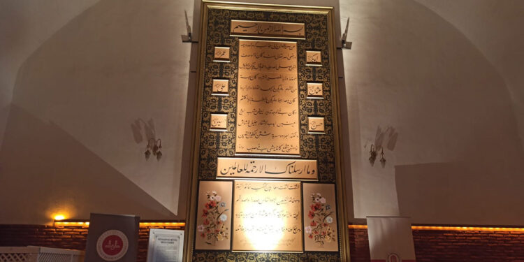 Dünyanın en büyük Hilye-i Şerif'i Amasya'da ser