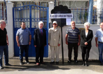 Edirne'de, Mora katliamında hayatını kaybedenler anıldı