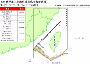 Tayvan savunma bakanlığı; 103 savaş uçağı tespit edildi