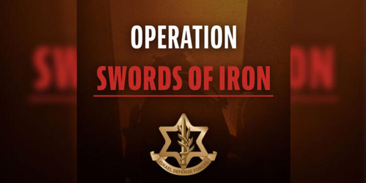 İsrail: Demirden Kılıçlar operasyonu başlattık