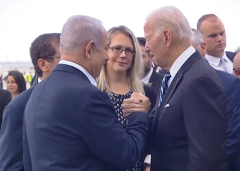 Joe Biden İsrail'e ulaştı