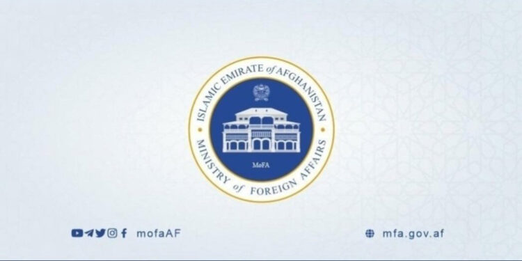 Afganistan'ın İslamabad Büyükelçiliği'nden Pakistan'a eleştiri