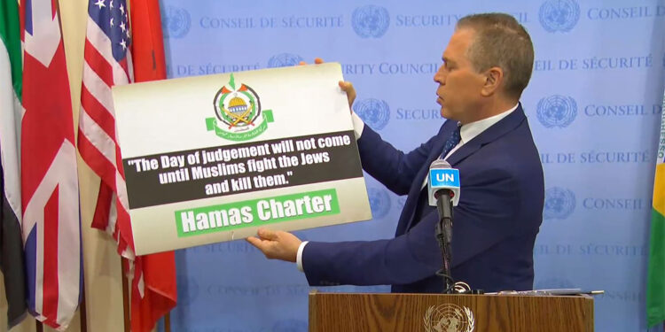 BMGK, İsrail-Filistin gündemiyle toplandı