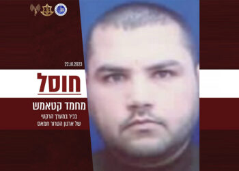 Hamas'ın topçu birlik sorumlusu öldürüldü