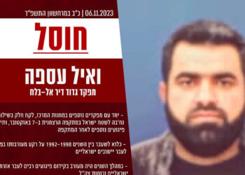 İsrail, Gazze ve Lübnan’ı hedef aldı: Hamas komutanı öldürüldü