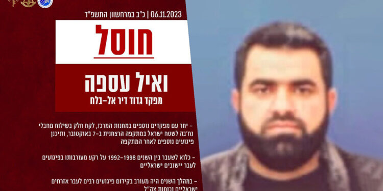 İsrail, Gazze ve Lübnan’ı hedef aldı: Hamas komutanı öldürüldü