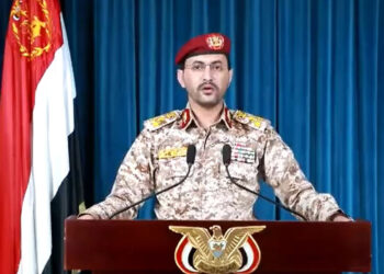 Yemen: İsrail limanlarına giden gemilere engel olacağız