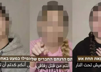 Hamas, 3 İsrailli rehinenin görüntüsünü paylaştı