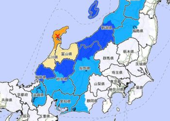 Japonya'da 7.5 büyüklüğünde deprem
